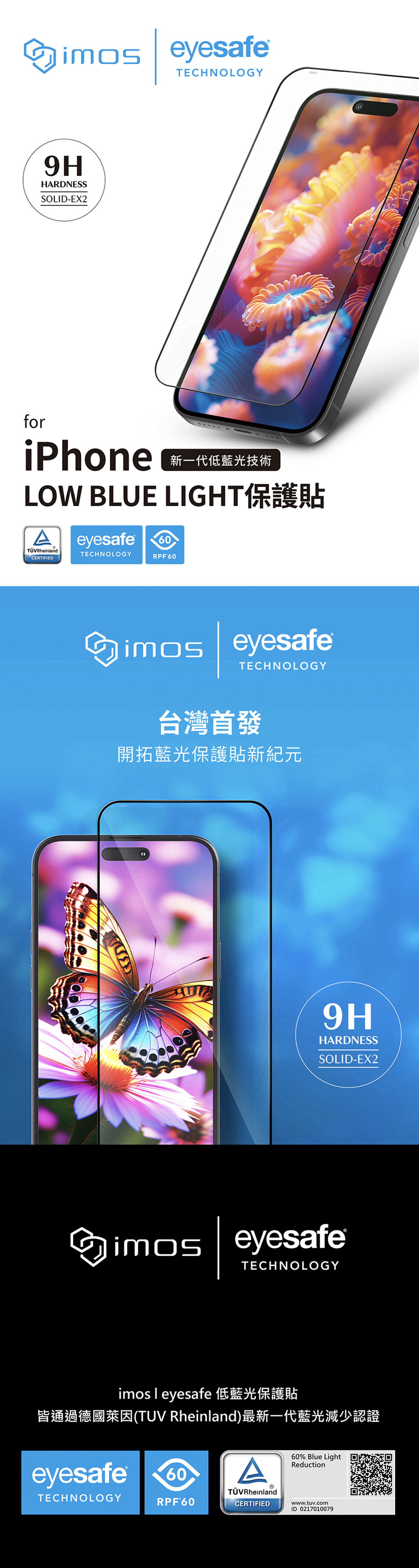 eyesafeTECHNOLOGY9HHRDNESSSOLD-EX2foriPhone新一代低藍光技術LOW BLUE LIGHTA eyesafe60TÜVRheinlandCERTIFIEDTECHNOLOGYRPF 60 eyesafeTECHNOLOGY台灣首發開拓藍光保護貼新紀元9HHARDNESSSOLID-EX2imos eyesafeTECHNOLOGYimos I eyesafe 低藍光保護貼皆通過德國萊因(TUV Rheinland)最新一代藍光減少認證60% Blue Lighteyesafe60AReductionTÜVRheinlandTECHNOLOGYRPF 60CERTIFIEDwww.tuv.comID 0217010079